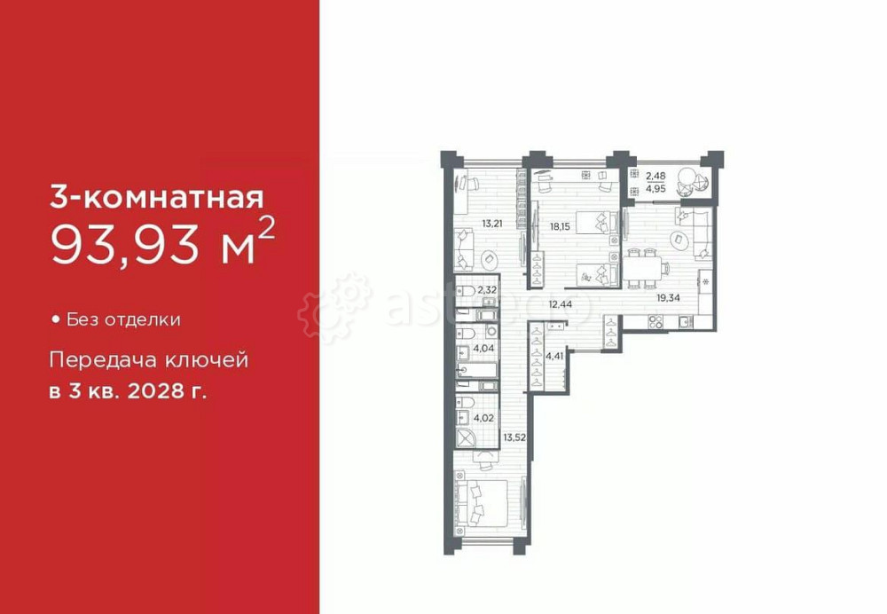 3-комн. квартира, 93.93 м2, 6/12 эт. Санкт-Петербург - изображение 1