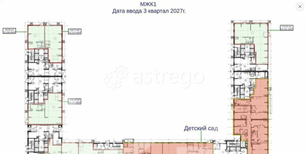Свободного назначения, 94.19 м2 Котельники - изображение 3