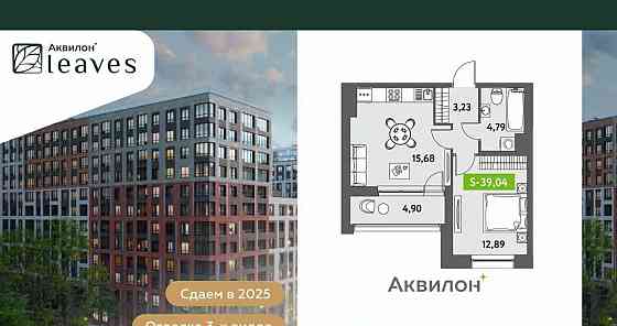 1-комн. квартира, 40.3 м2, 6/12 эт. Санкт-Петербург