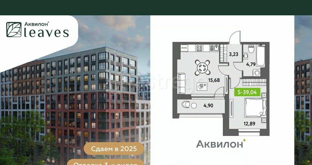 1-комн. квартира, 40.3 м2, 6/12 эт. Санкт-Петербург - изображение 2