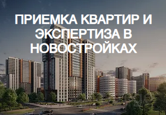 Рус-Астрея Пермь - изображение 1