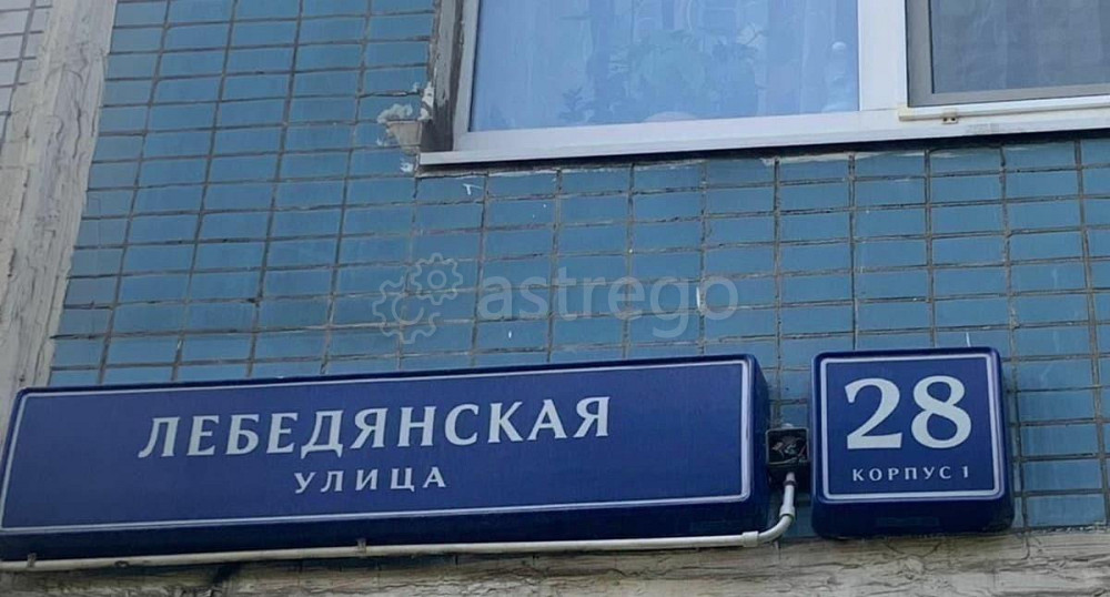2-комн. квартира, 54 м2, 11/12 эт. Москва - изображение 4
