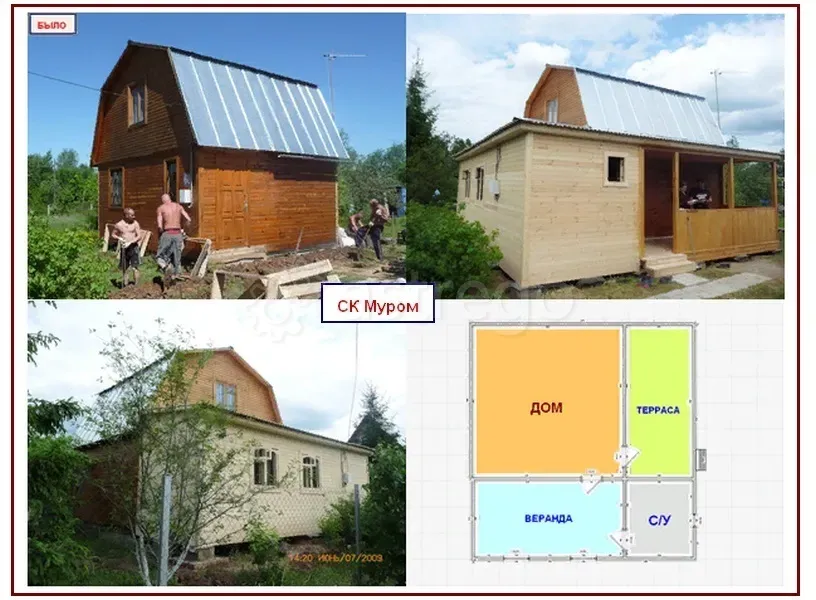 Пристройка к дому Сергиев Посад - изображение 4