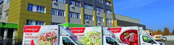 Земля промышленного назначения, 39 соток Москва