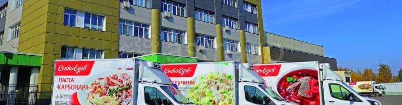 Земля промышленного назначения, 39 соток Москва - изображение 6