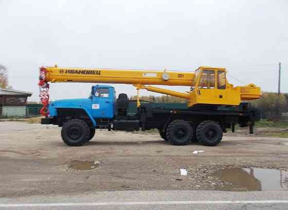 Автокран Ивановец Урал КС-45717-1 25 т на шасси Урал 4320 (6х6) Самара