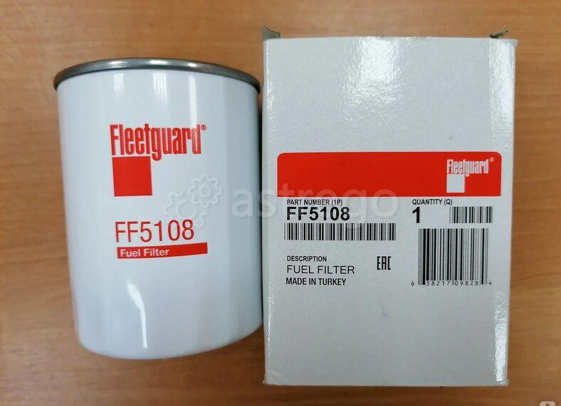 FF5108 Фильтр топливный Fleetguard Екатеринбург - изображение 1