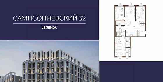 3-комн. квартира, 98.85 м2, 2/7 эт. Санкт-Петербург