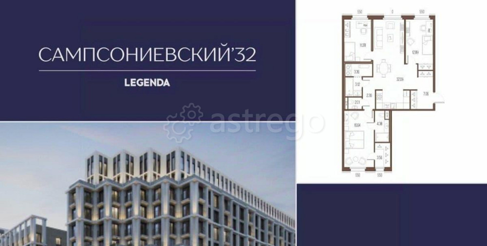 3-комн. квартира, 98.85 м2, 2/7 эт. Санкт-Петербург - изображение 1
