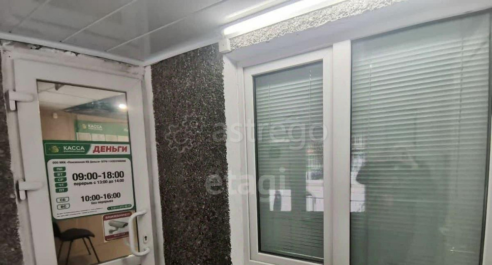 Офис, 44 м2 Коряжма - изображение 6