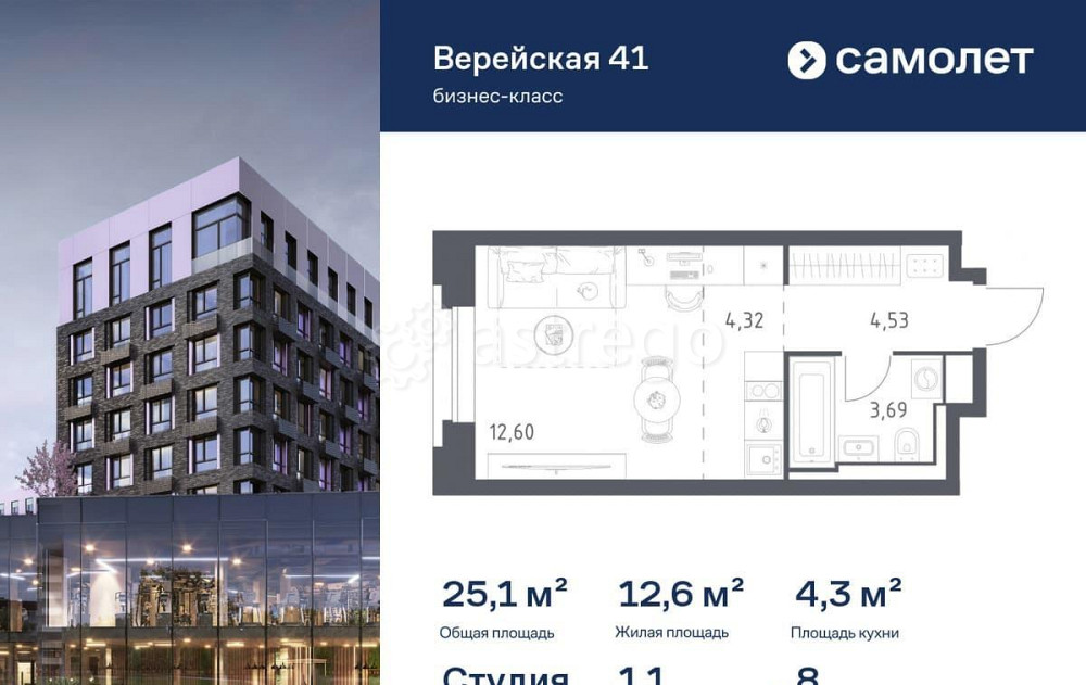 Студия, 25.14 м2, 8/9 эт. Москва - изображение 1