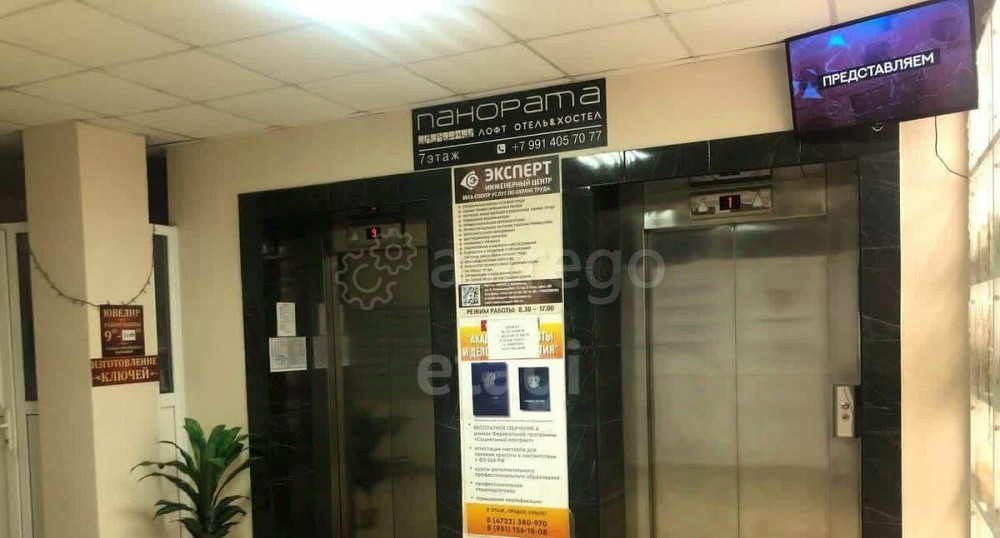 Офис, 38 м2 Белгород - изображение 5