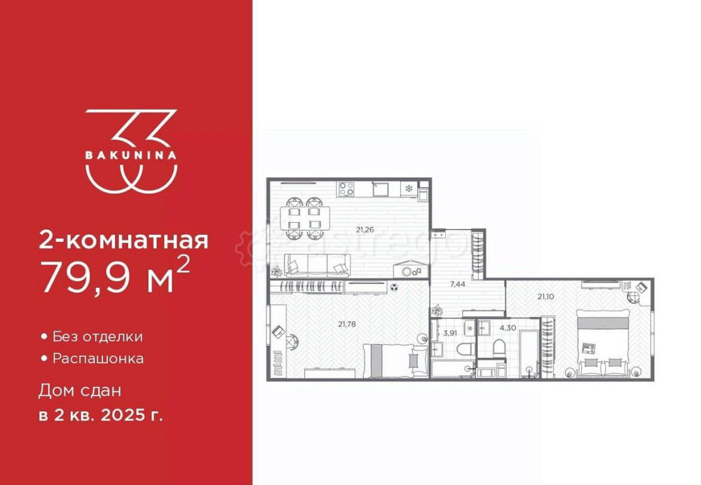 2-комн. квартира, 79.9 м2, 8/9 эт. Санкт-Петербург - изображение 1