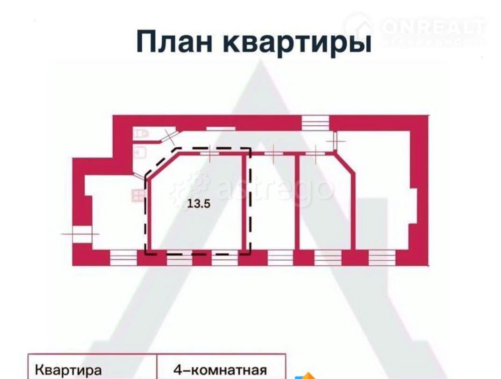 Комната, 13.5 м2, 4/6 эт. Санкт-Петербург - изображение 5