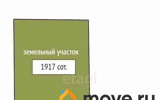 Земельный участок, 19.17 га Красноярск