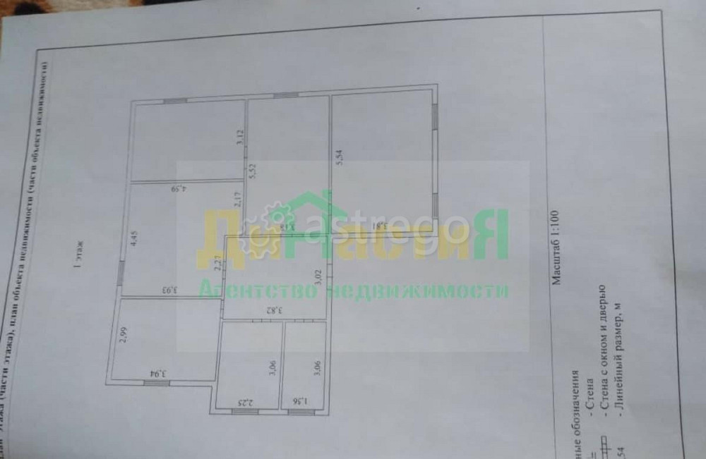 Дом, 106 м2, 6 соток, 1 эт. Северный - изображение 9