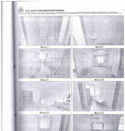 Отдельное здание, 2199.5 м2 Тында