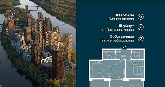 2-комн. квартира, 55.3 м2, 1/7 эт. Уфа