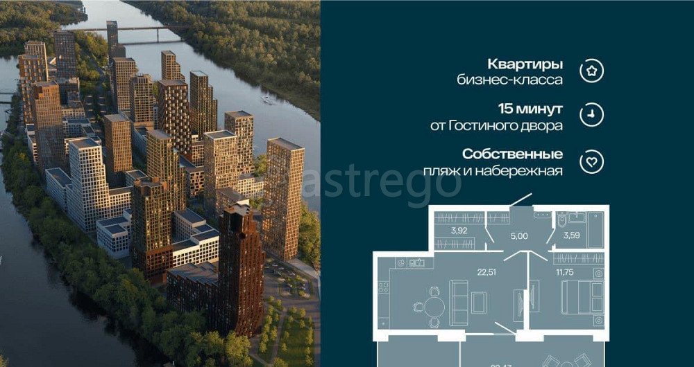 2-комн. квартира, 55.3 м2, 1/7 эт. Уфа - изображение 1