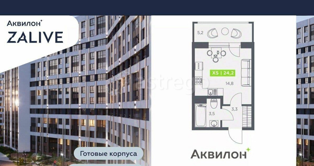 Студия, 24.2 м2, 11/13 эт. Санкт-Петербург - изображение 2