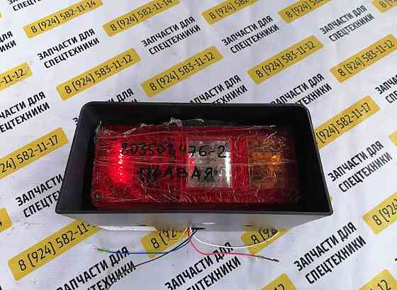 Фара задняя правая в корпусе погрузчика LW300/ZL30 803502476-2 Благовещенск