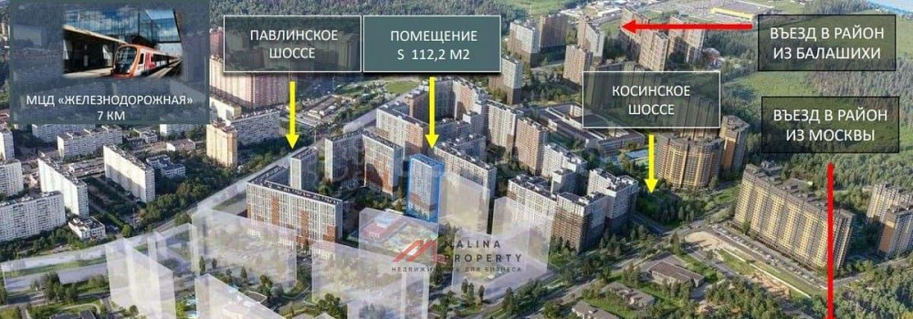 Торговое помещение, 112 м2 Балашиха - изображение 3