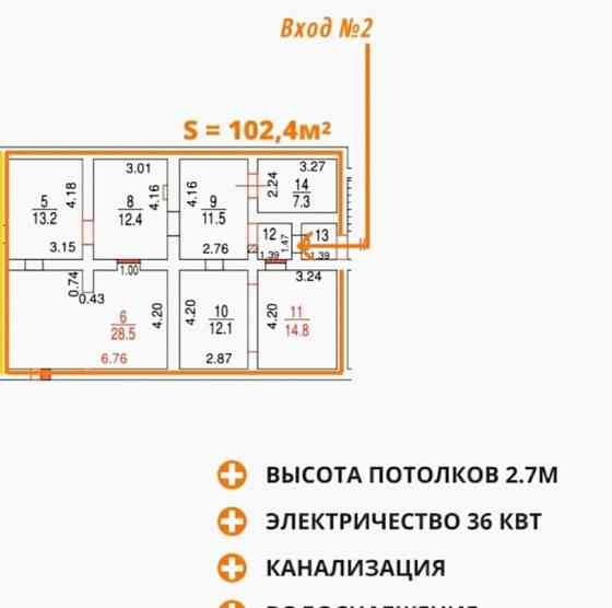 Склад, 103 м2 Москва