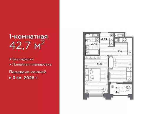 1-комн. квартира, 42.7 м2, 6/12 эт. Санкт-Петербург