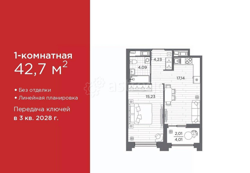 1-комн. квартира, 42.7 м2, 6/12 эт. Санкт-Петербург - изображение 1