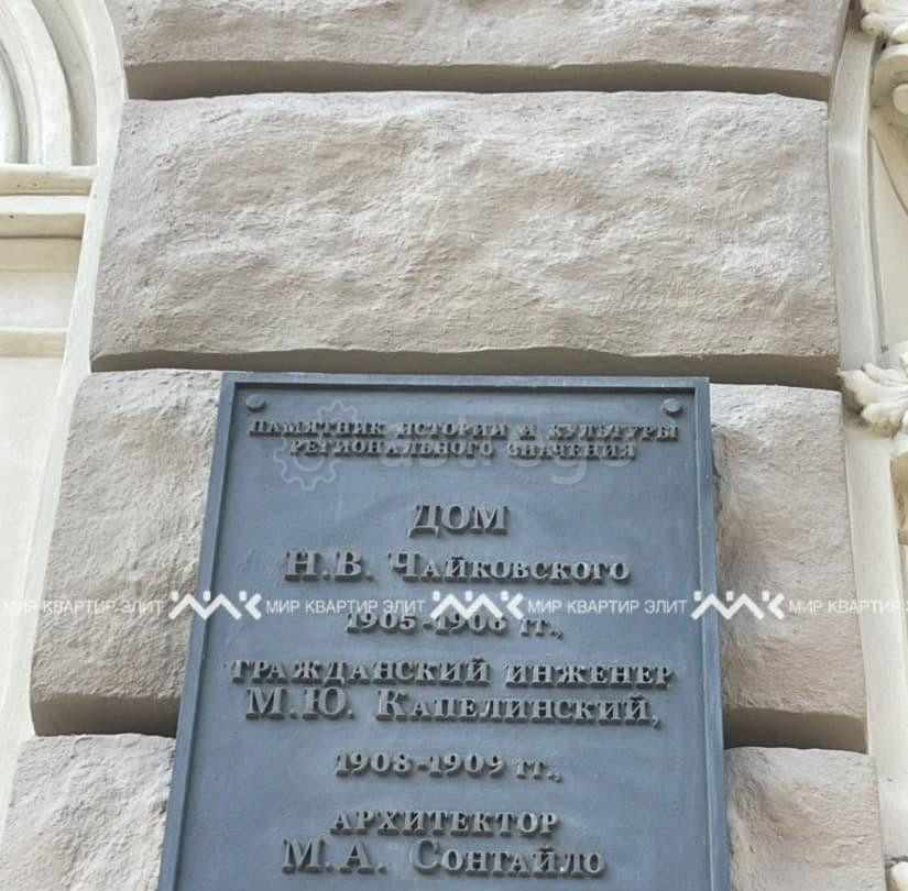 6-комн. квартира, 284 м2, 4/5 эт. Санкт-Петербург - изображение 3