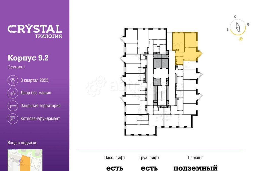 2-комн. квартира, 61.9 м2, 26/28 эт. Москва - изображение 3