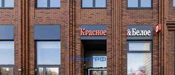 Готовый бизнес, 138.2 м2 Москва