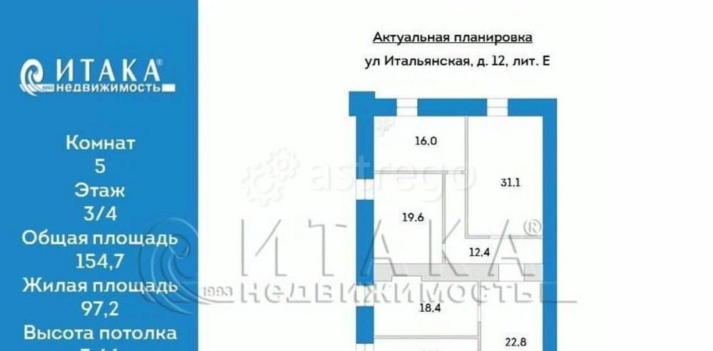5-комн. квартира, 154.7 м2, 3/4 эт. Санкт-Петербург - изображение 4