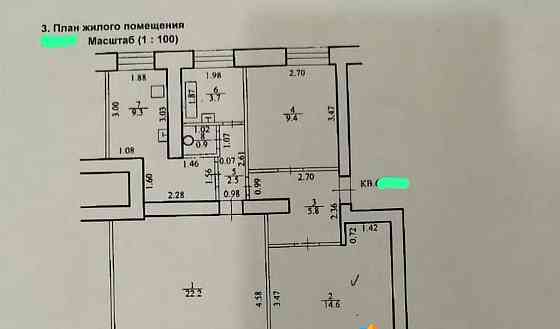 Комната, 14.6 м2, 4/5 эт. Уфа
