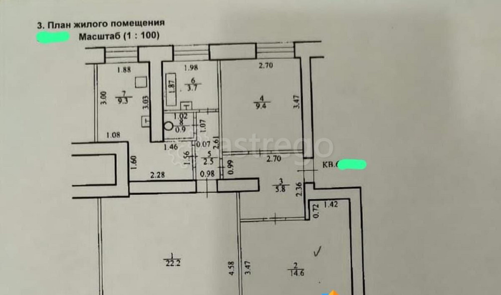Комната, 14.6 м2, 4/5 эт. Уфа - изображение 1