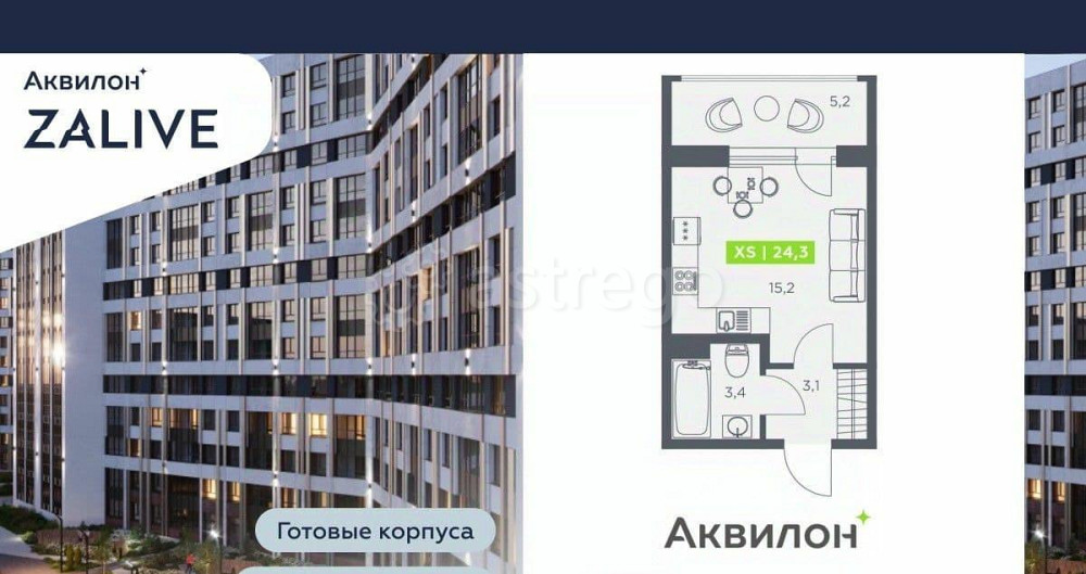 Студия, 24.3 м2, 12/13 эт. Санкт-Петербург - изображение 2