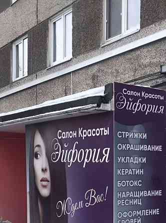 Свободного назначения, 27 м2 Красноярск