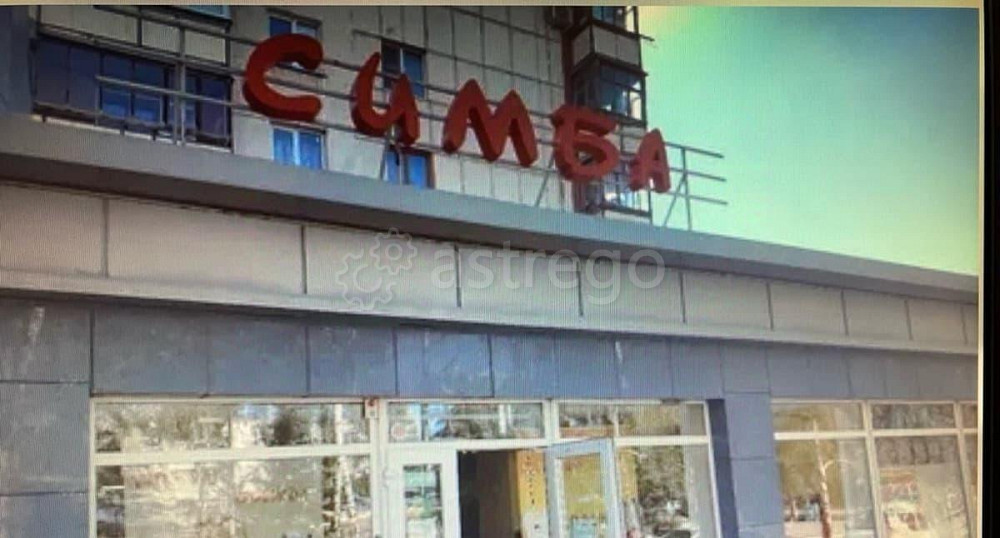 Торговое помещение, 135 м2 Белгород - изображение 2