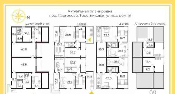 Дом, 618 м2, 13 соток, 3 эт. Санкт-Петербург