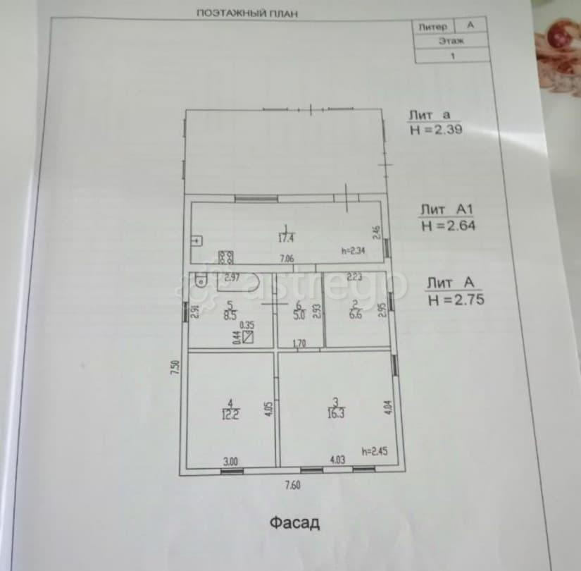 Дом, 94.9 м2, 33 сотки, 1 эт. Тальменка - изображение 3