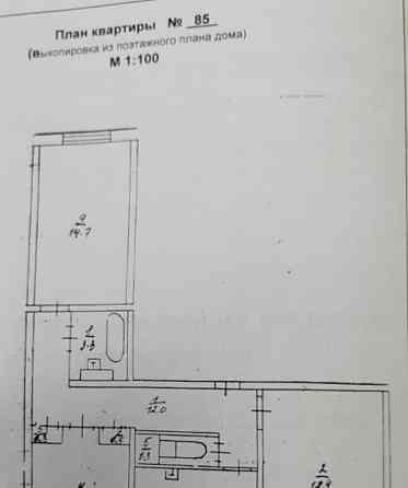 3-комн. квартира, 71.8 м2, 4/9 эт. Тында