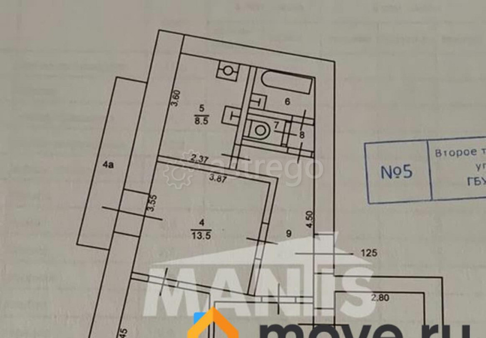 4-комн. квартира, 70.4 м2, 7/8 эт. Москва - изображение 2