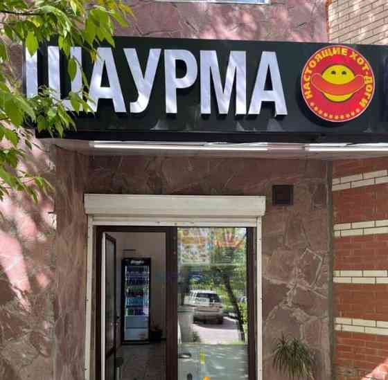 Свободного назначения, 16 м2 Красногорск