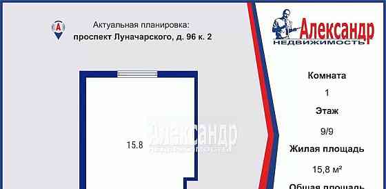 Комната, 15.8 м2, 9/9 эт. Санкт-Петербург