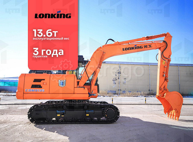 Гусеничный экскаватор Lonking CDM6135 Кемерово - изображение 1