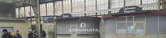 Торговое помещение, 11 м2 Санкт-Петербург