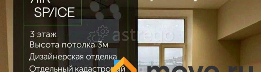 Готовый бизнес, 22.9 м2 Москва - изображение 1