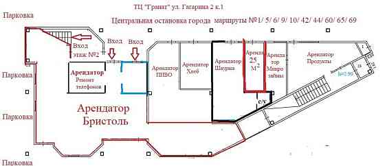 Свободного назначения, 20 м2 Архангельск