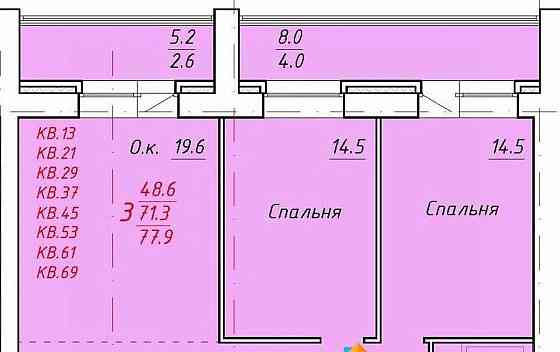 3-комн. квартира, 77.9 м2, 5/9 эт. Новоалтайск