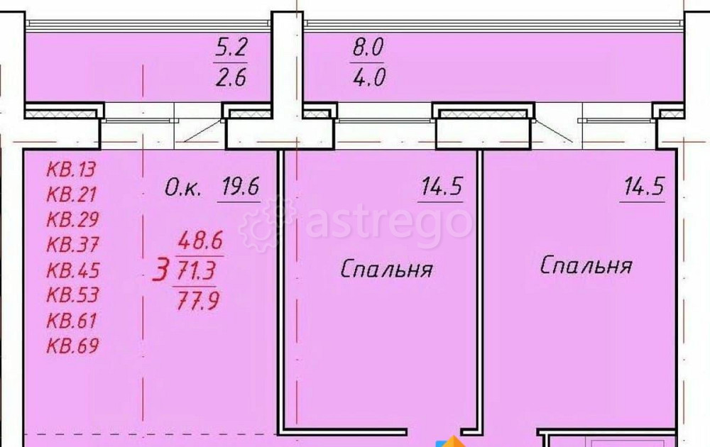 3-комн. квартира, 77.9 м2, 5/9 эт. Новоалтайск - изображение 1